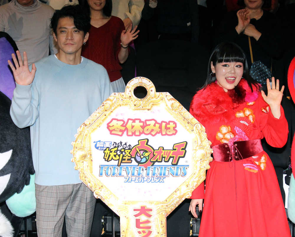 アニメ映画「妖怪ウォッチ　ＦＯＲＥＶＥＲ　ＦＲＩＥＮＤＳ」の公開記念舞台挨拶を行った小栗旬（左）とブルゾンちえみ