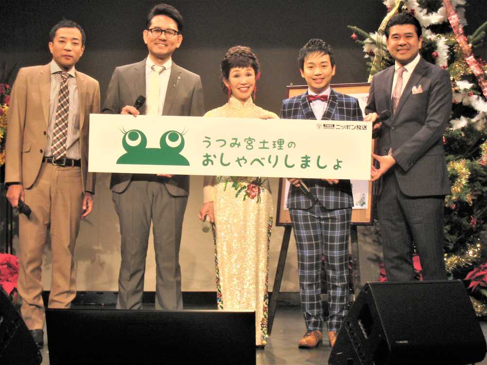 【画像・写真】うつみ宮土理“愛川劇場”で収録「キンキンが喜んでいる」