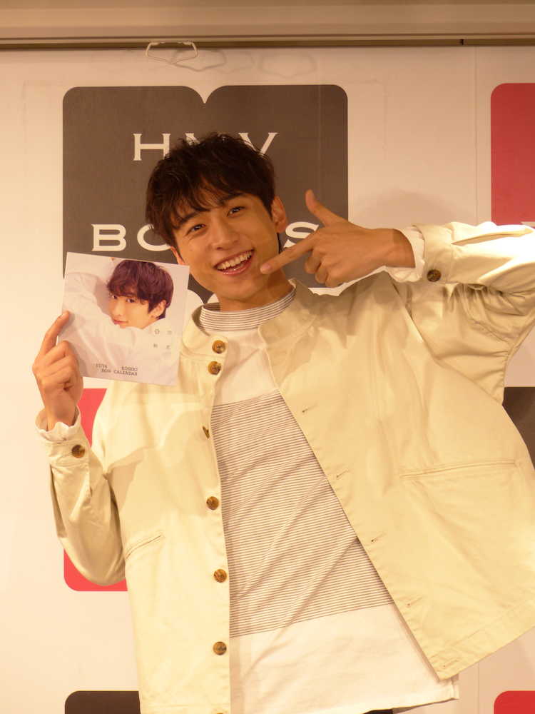 【画像・写真】小関裕太　カレンダーのテーマは「ゆるエロ」今年の漢字は…