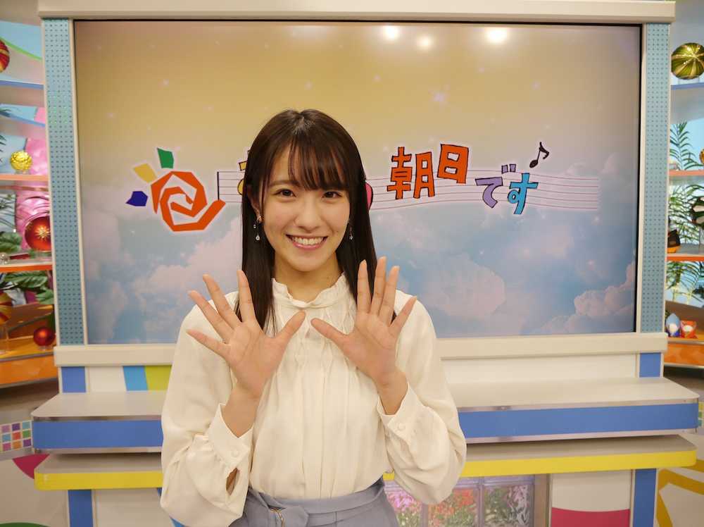 【画像・写真】ＮＭＢ新キャプテン小嶋花梨「おは朝」リポーター就任！念願レギュラー番組に感激