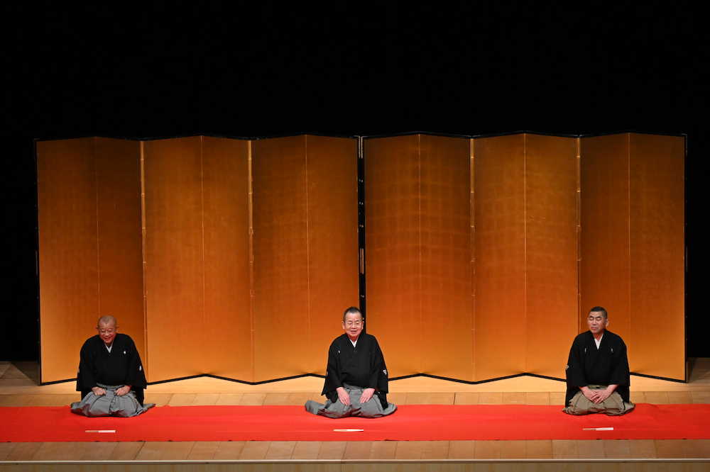 落語会「夢の三競演」に出演した（左から）笑福亭鶴瓶、桂文珍、桂南光（撮影・大西二士男氏）