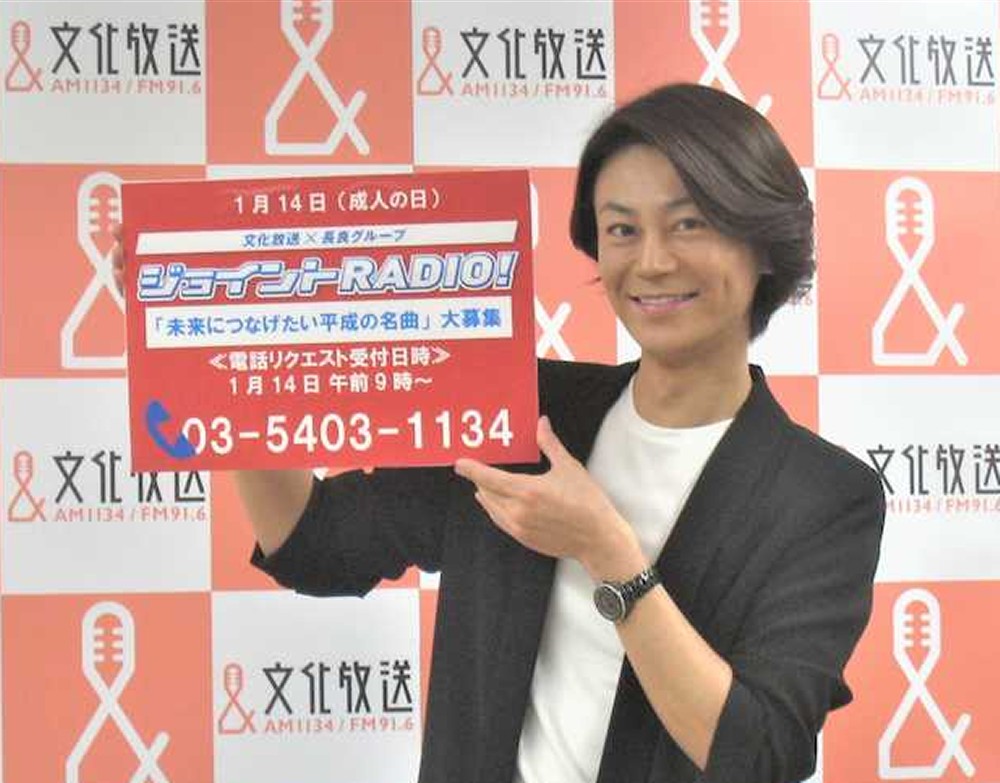 【画像・写真】氷川きよし　１月１４日は「上品に控えめに、たまに毒を吐きたい」