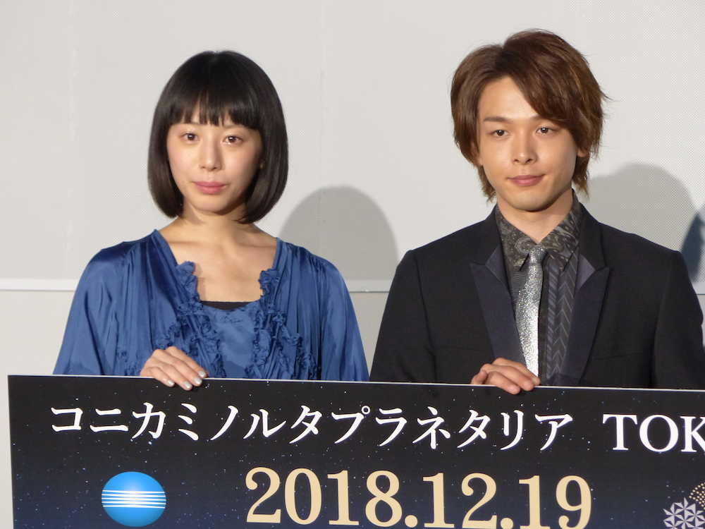 【画像・写真】中村倫也「星空のように広がりました」