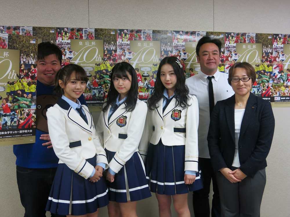 【画像・写真】たむらけんじ　小学生相手に“マジ”で「勝ちます」　皇后杯決勝前にエキシビションマッチ