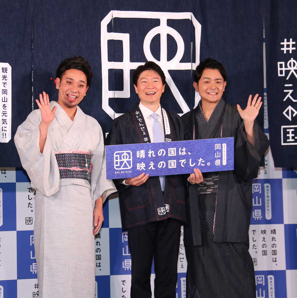 「岡山県魅力発信プロジェクト」ＰＲイベントに登壇した「千鳥」の大悟（左）とノブ、中央は岡山県の伊原木隆太知事