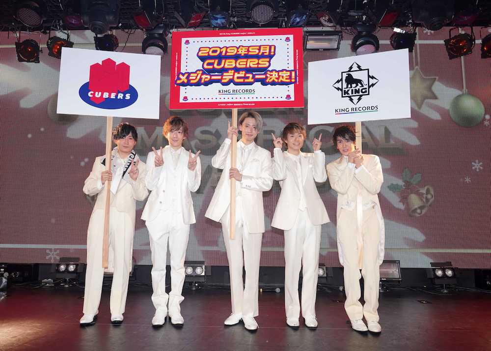 メジャーデビューが決まった「ＣＵＢＥＲＳ」の（左から）綾介、春斗、ＴＡＫＡ、優、末吉９太郎