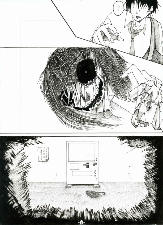 【画像・写真】自動販売機