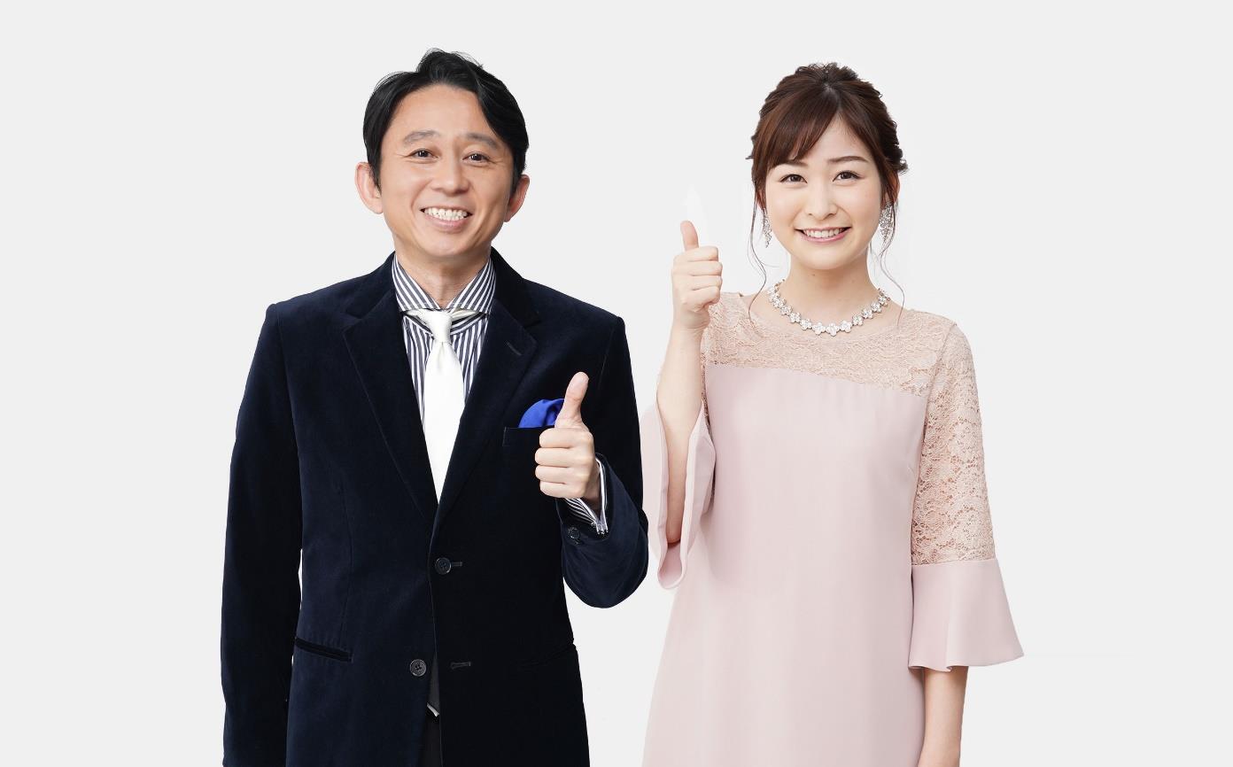 【画像・写真】有吉弘行　日テレ毎年恒例特番の新ＭＣに就任　生放送に大幅リニューアル