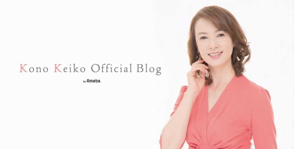 【画像・写真】河野景子さんブログ開設「立場変わりました」　勇気を持って自分の言葉で発信