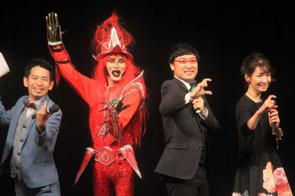 「千葉県４０歳のＷ成人式２０１９」に出席した（左から）タケト、ＪＡＧＵＡＲ、山里亮太、細川ふみえ