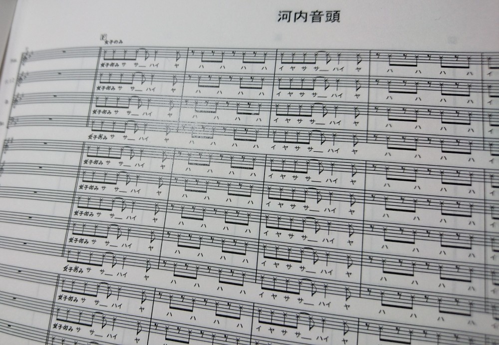 大阪桐蔭吹奏楽部の生徒さんが書きおこしてくれた「中井政嗣　若き日の物語」の譜面