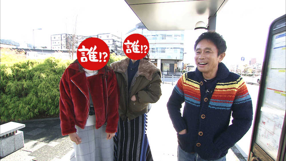 ダウンタウン 浜田 滋賀育ちのモデル姉妹とコロッケ探しの旅 スポニチ Sponichi Annex 芸能