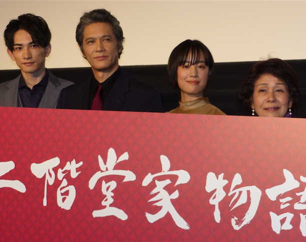 「二階堂家物語」の舞台あいさつを行った（左から）町田啓太、加藤雅也、石橋静河、白川和子