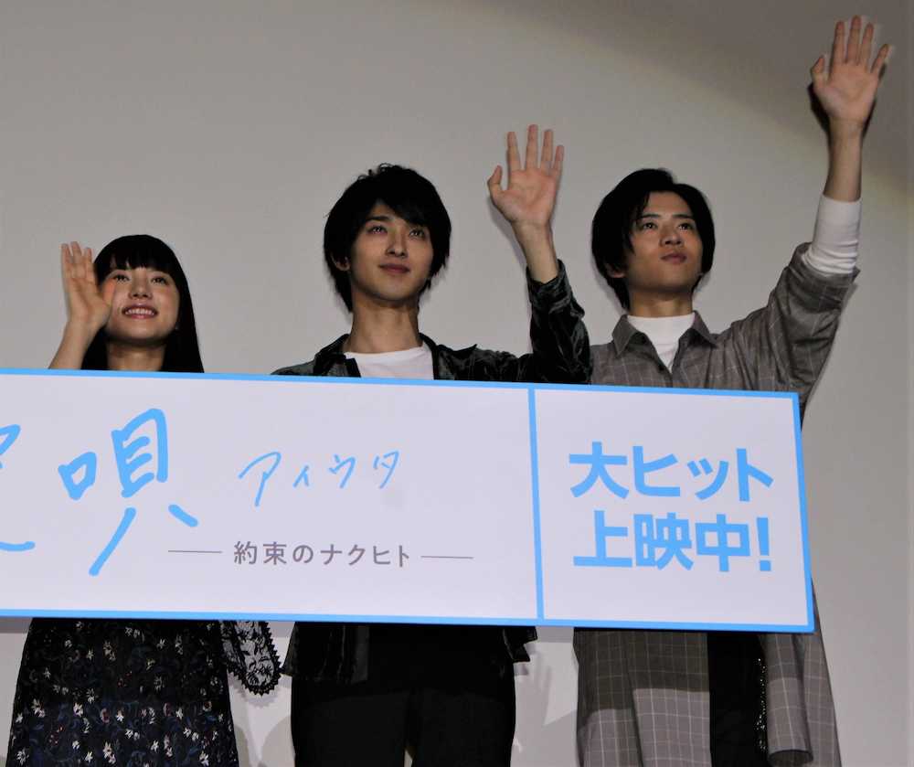 大阪市内で舞台あいさつした（左から）清原果耶、横浜流星、飯島寛騎