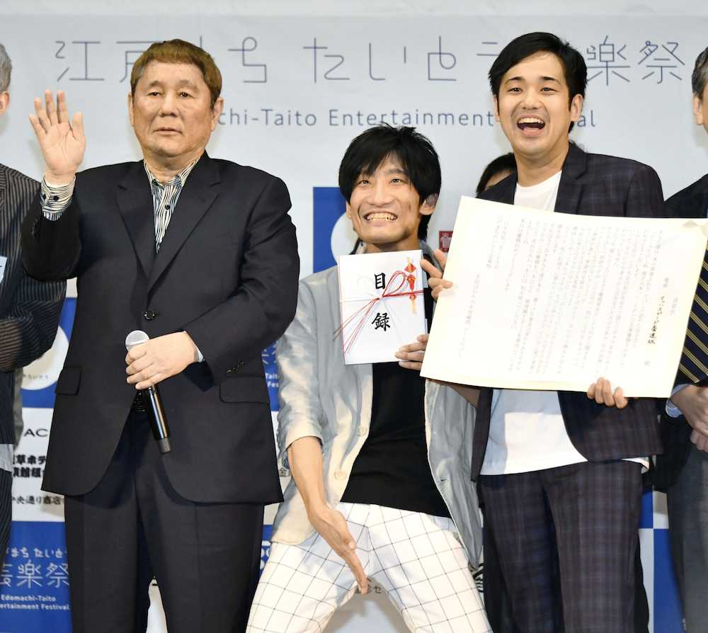 「ビートたけし杯　漫才日本一」の表彰式後、記念撮影するビートたけし（左）と優勝した「マッハスピード豪速球」の２人