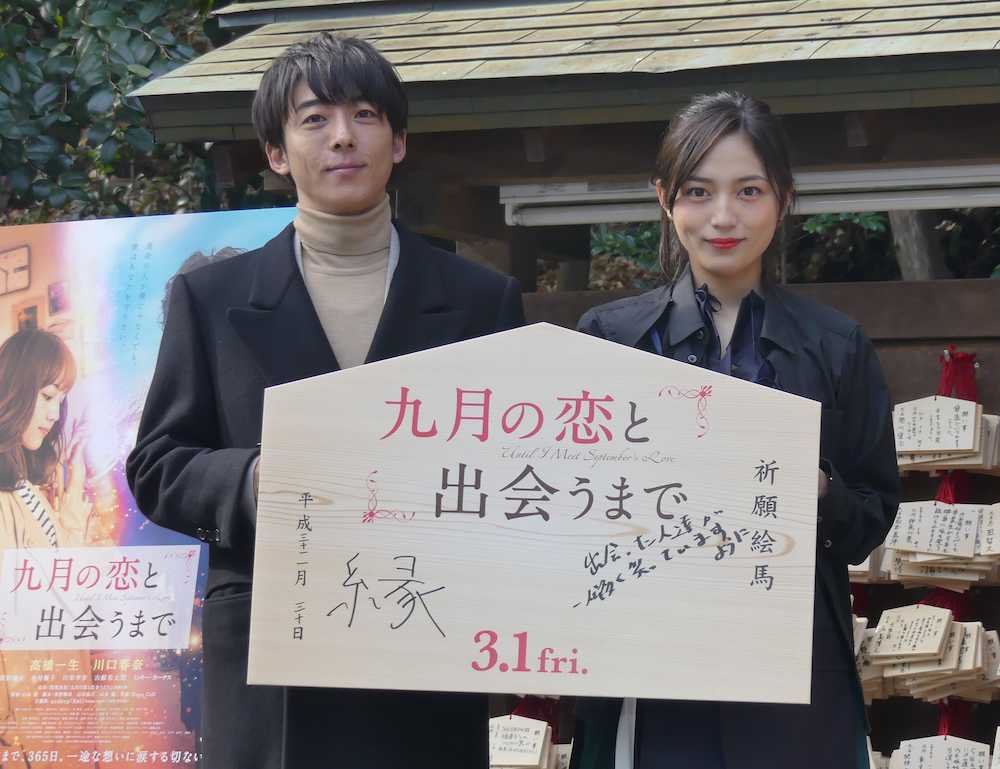 映画「九月の恋と出会うまで」の完成披露イベントに出席した高橋一生（左）と川口春奈