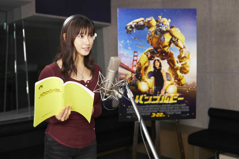 【画像・写真】土屋太鳳も絶賛！志尊淳　初の声優「凄く楽しかった」