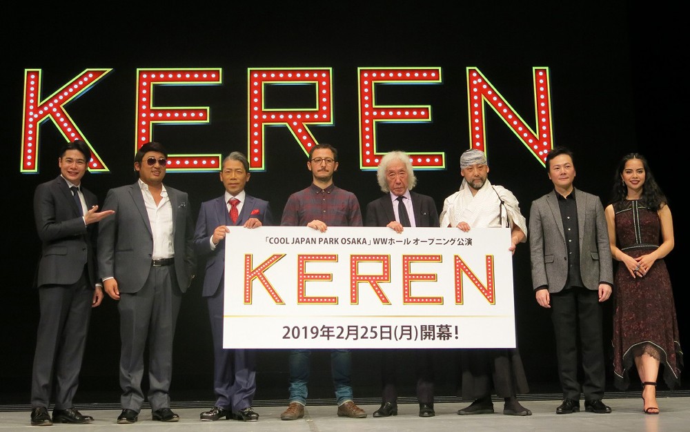 「ＫＥＲＥＮ」の発表会見に臨んだ（左から）吉村崇、ペリー・キー、ＨＩＤＥＢＯＨ、Ｍａｒｉａｎ・Ｌｅｏｔｔａ、高平哲郎、島口哲朗、影山雄成、ロバータ