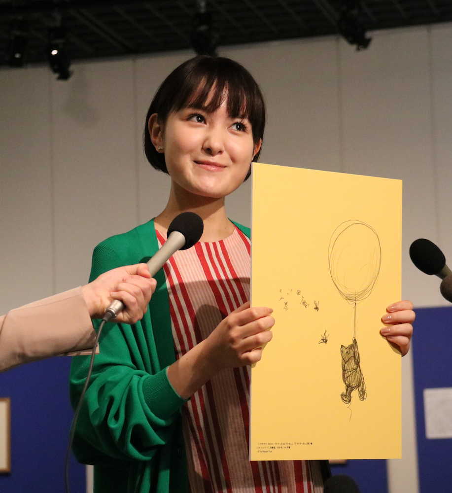 【画像・写真】葵わかな　ムチャぶりにも笑顔でプーさん声マネ披露「いや〜焦った」