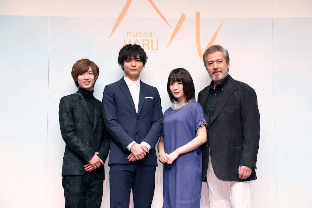 ミュージカル「ハル」の製作発表を行った（左から）七五三掛龍也、薮宏太、北乃きい、今井清隆
