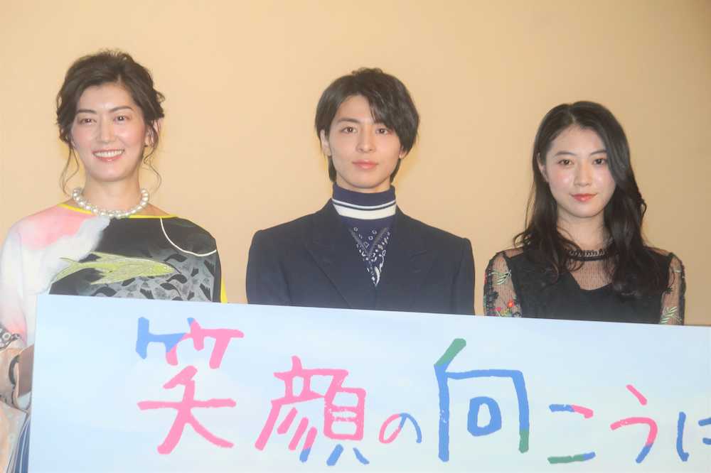 映画「笑顔の向こうに」の公開記念舞台あいさつに出席した（左から）佐藤藍子、高杉真宙、安田聖愛