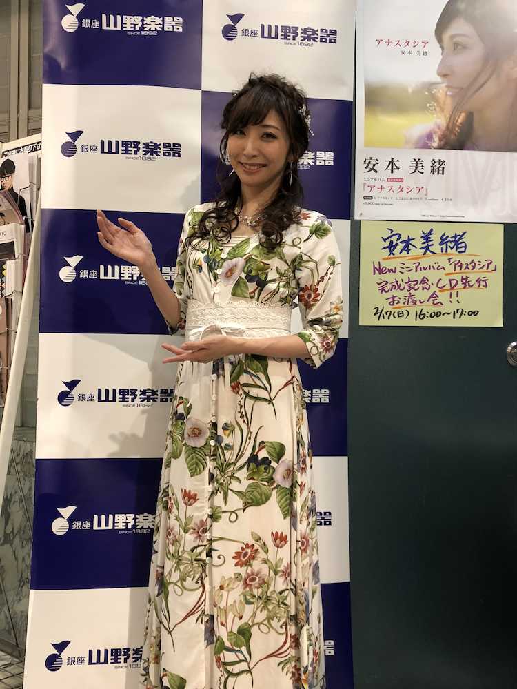 【画像・写真】シンガー・ソングライター安本美緒“お渡し会”初体験に笑顔「できるだけ多く届けたい」