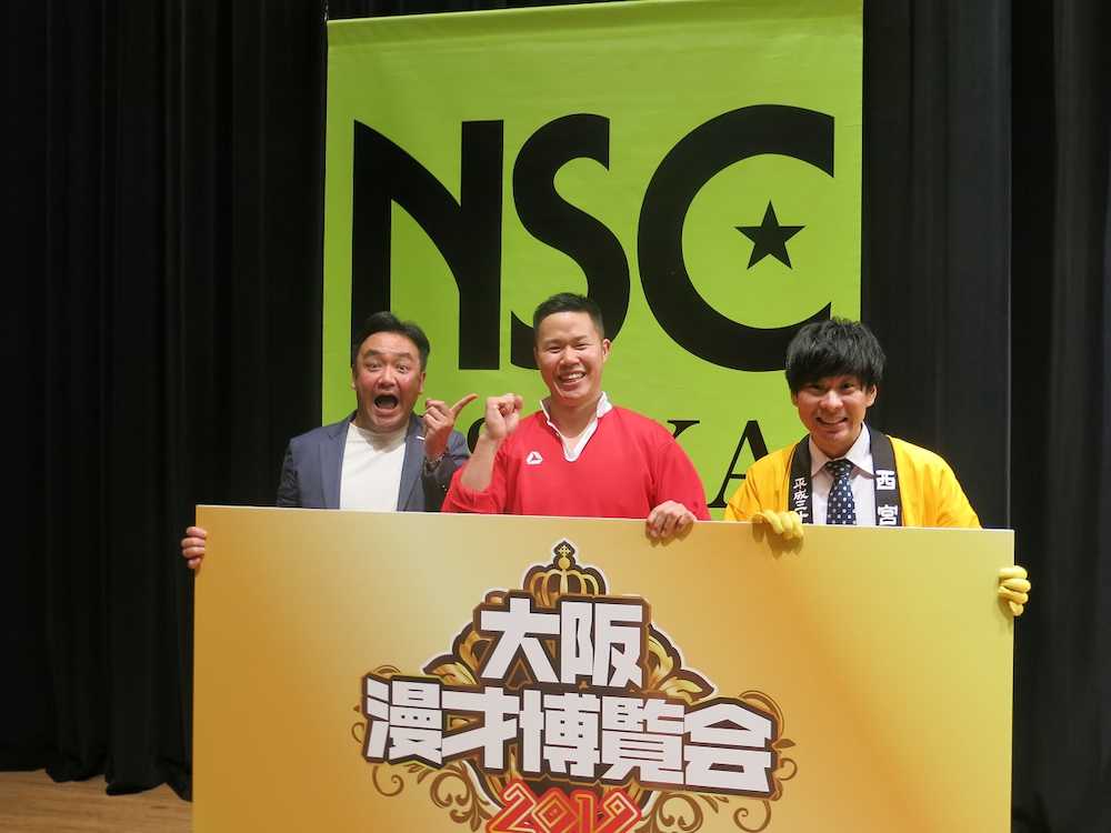 【画像・写真】帝京大ラグビー部ＯＢ・しんや、ＮＳＣ大ライブで優勝「ラグビー関連の仕事待ってます」