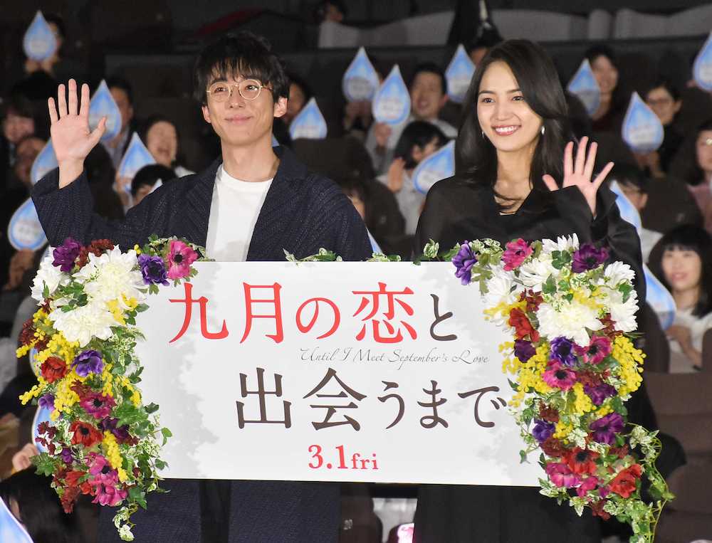 映画「九月の恋と出会うまで」試写会イベントに出席した高橋一生と川口春奈