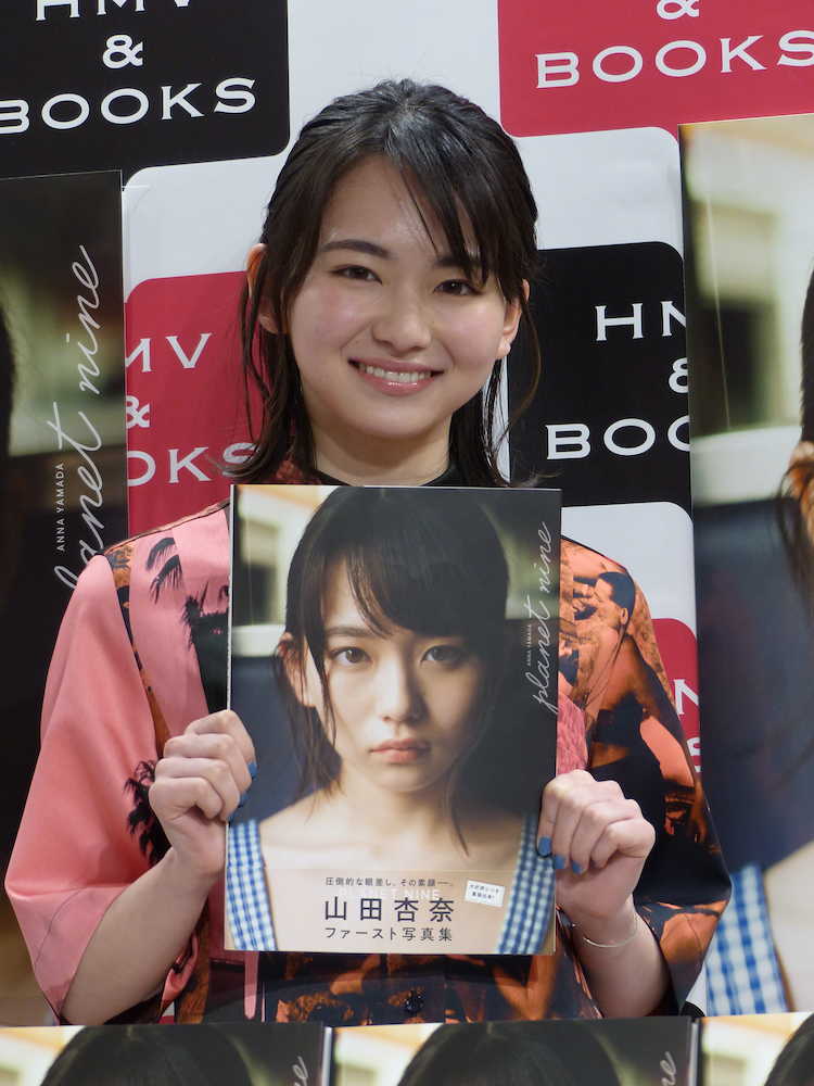 【画像・写真】山田杏奈　制服姿に未練…今月高校卒業、女優業へ意欲