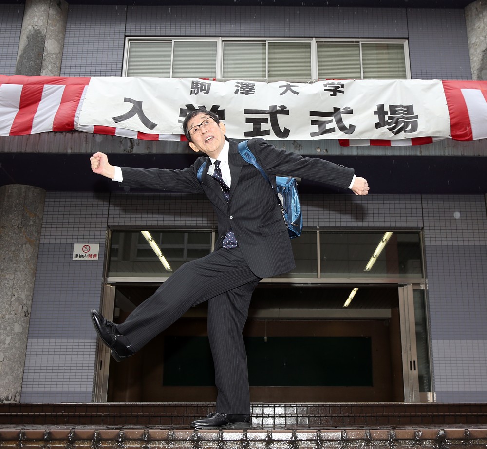 １５年、入学式会場前で欽ちゃん走りを披露する萩本