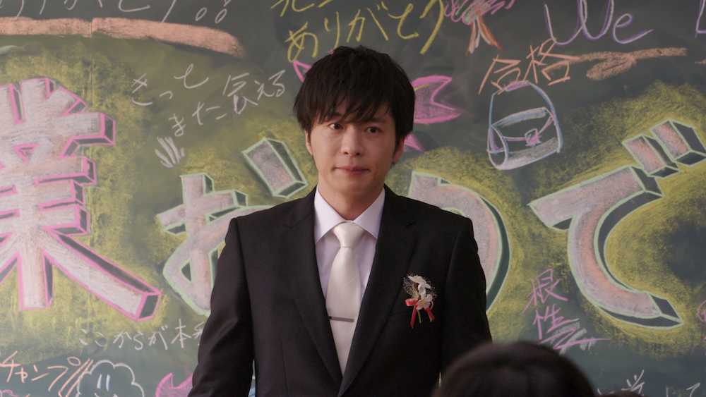 田中圭は高校教師役として出演。涙ながらに卒業生に言葉を贈る