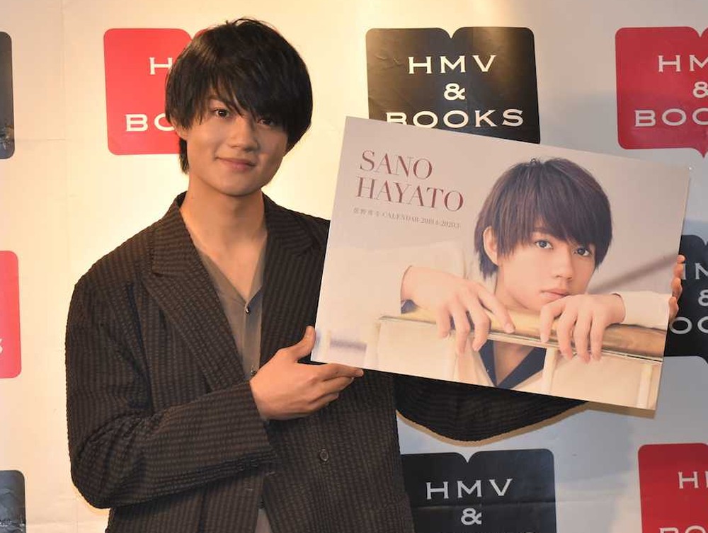 【画像・写真】３００点の出来　佐野勇斗「一緒に温泉デートへ行っている感覚に」
