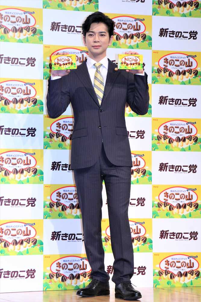 【画像・写真】松本潤がカミングアウト「実は、きのこ派でした」　新党首就任で“リベンジ”意気込む