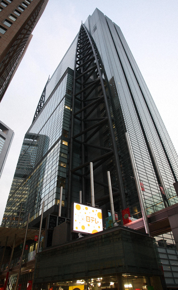 【画像・写真】日テレ　中居MCの金曜深夜番組は「準備中」　「ナカイの窓」枠は生瀬勝久MC番組に