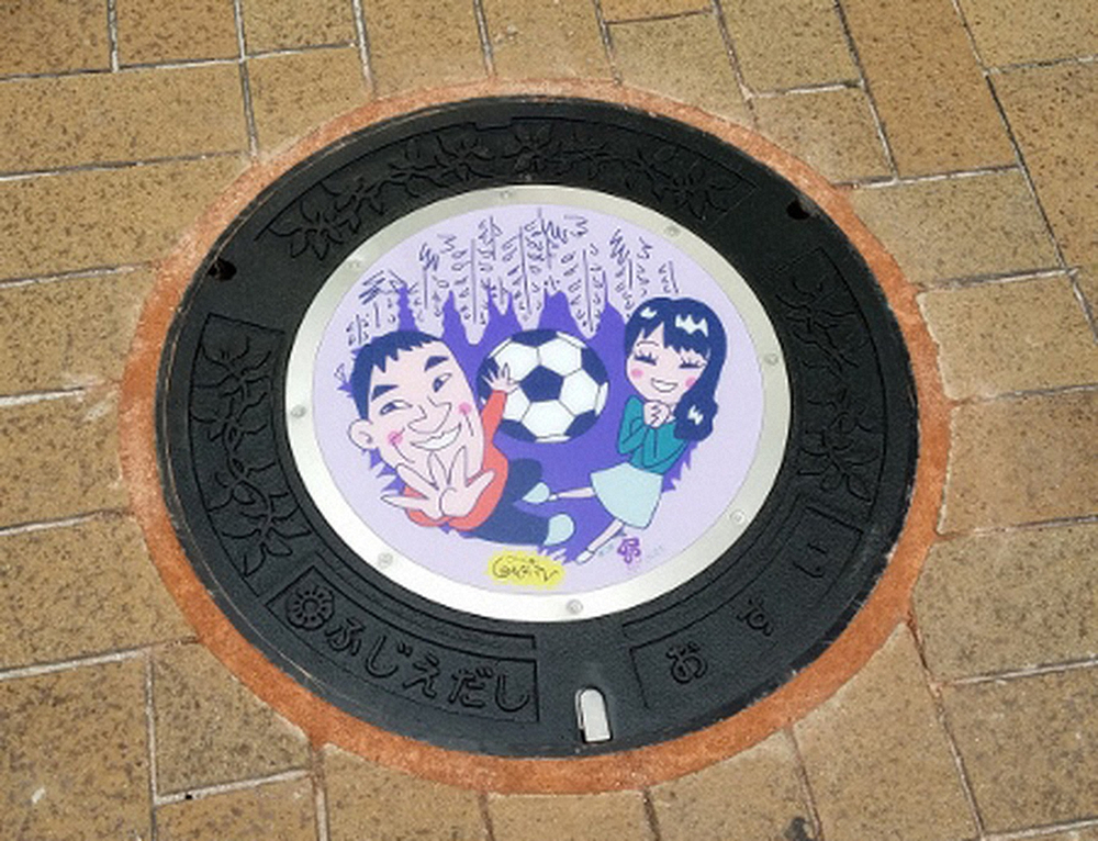 藤枝市で撤去されたピエール瀧容疑者の似顔絵などが描かれたマンホール