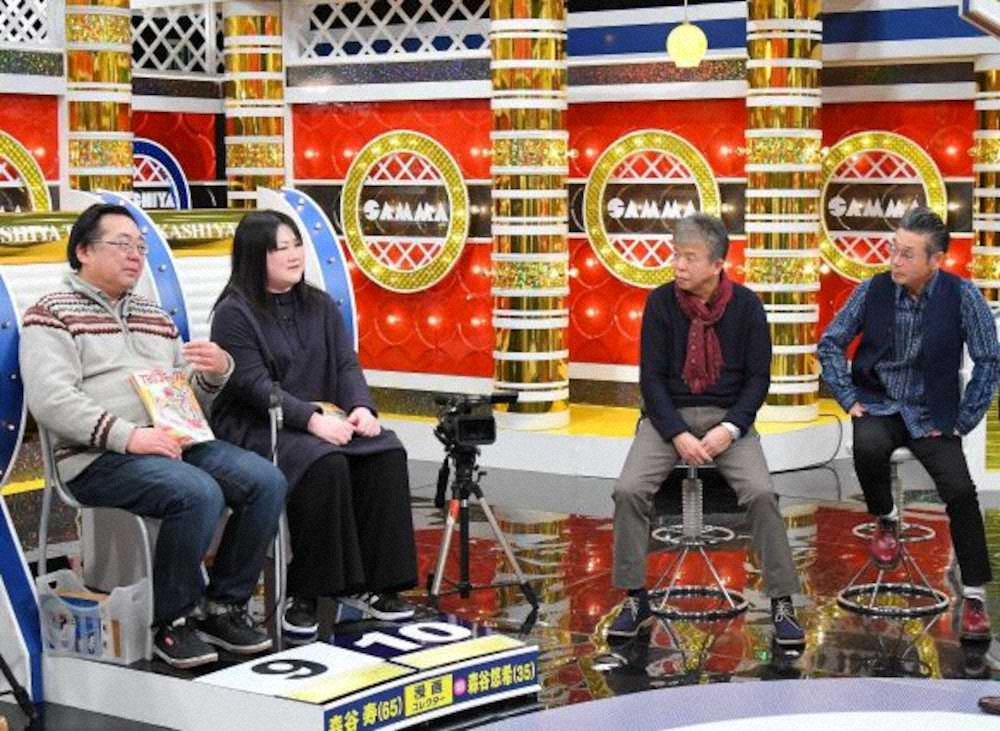 MBSテレビ「痛快！明石家電視台」に登場した（左から）漫画コレクター・森谷寿さん、森谷悠希さん、村上ショージ、間寛平