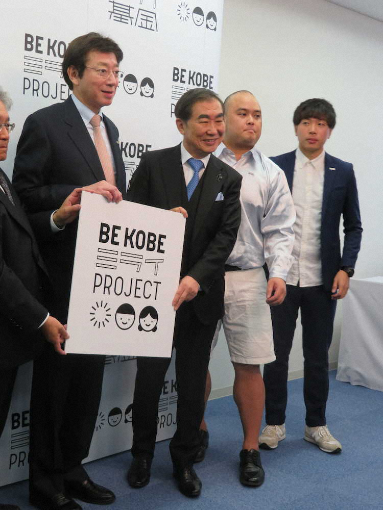 神戸の未来を担う子供たちへの支援を通じた市民運動「BE　KOBE　ミライ　PROJECT」の会見に出席した（左から）久元喜造市長、桂文枝、「モンスーン」のT＠TSU、小山英機