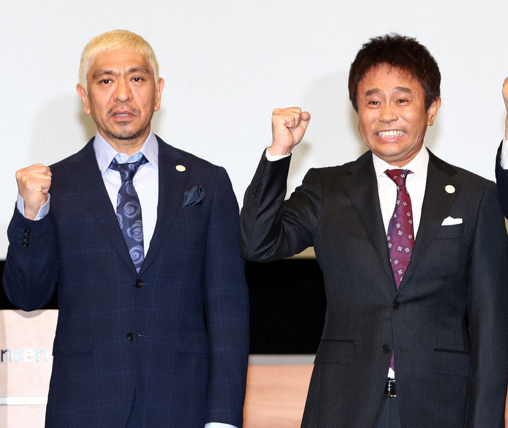 【画像・写真】週刊誌報道の裏側…ダウンタウンが関係者の動きに“クレーム”「あいつらわざと遊んでいる」