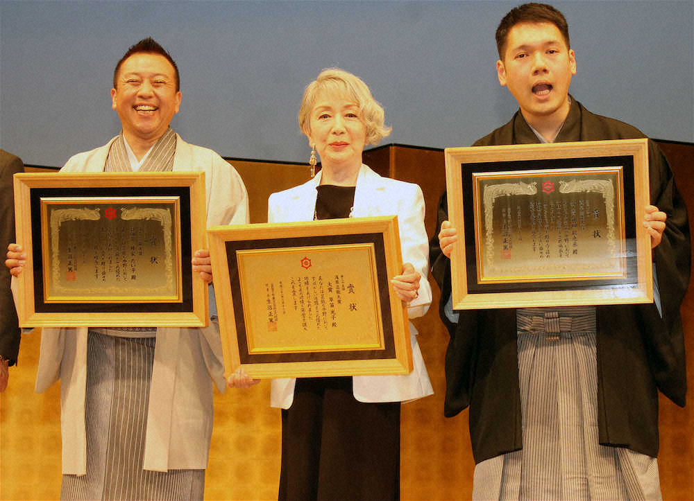 各賞を受賞した（左から）林家たい平、草笛光子、神田松之丞