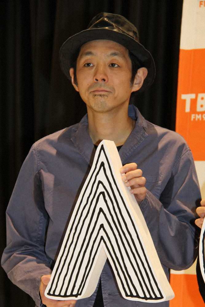 【画像・写真】「いだてん」脚本の宮藤官九郎氏　瀧容疑者逮捕も影響は「ないです。大丈夫」