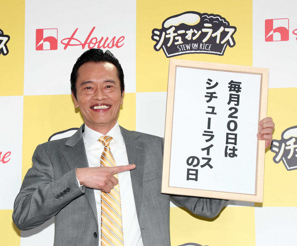 【画像・写真】遠藤憲一　「シチューライス」がお気に入り「仕事に行く前に食べている」