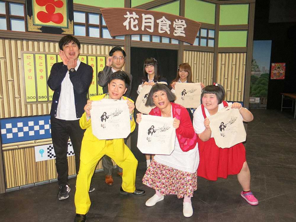 未来のすち子は君だ 新喜劇でナゾトキゲキ の取材会に登場した 前列左から 吉田裕 すっちー 酒井藍 後列左から ランパンプス 寺内ゆうき 田畑藤本 藤本淳史 Nmb48 堀詩音 磯佳奈江 スポニチ Sponichi Annex 芸能