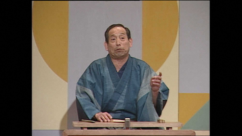 【画像・写真】24日の「らくごのお時間」で松之助さん追悼番組　さんまとの師弟対談も