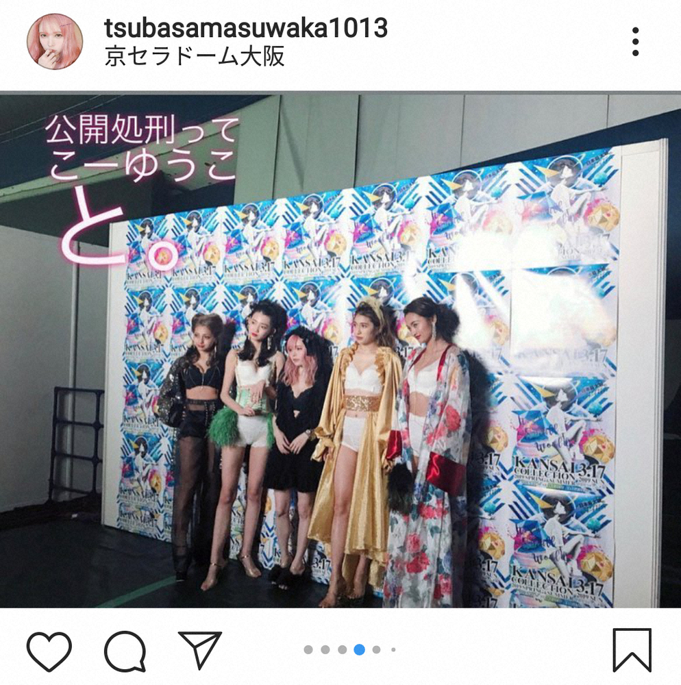 【画像・写真】益若つばさ「公開処刑」　長身モデルとの「スペック違う」写真投稿し自虐