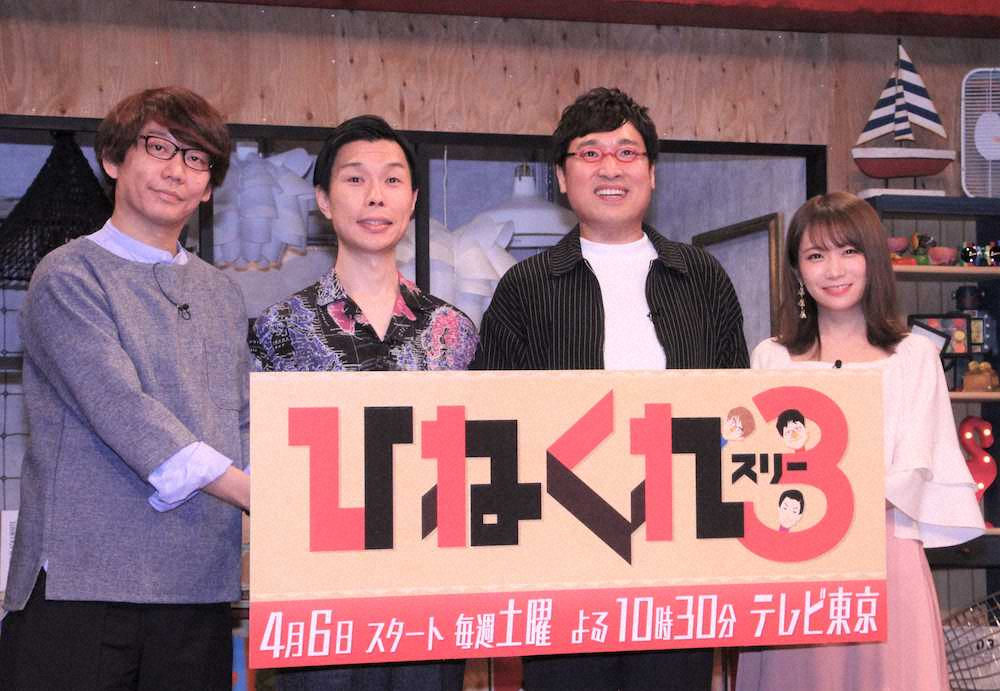 【画像・写真】乃木坂・秋元真夏が初レギュラー　「ネットざわつかせる発言」に山里が心配