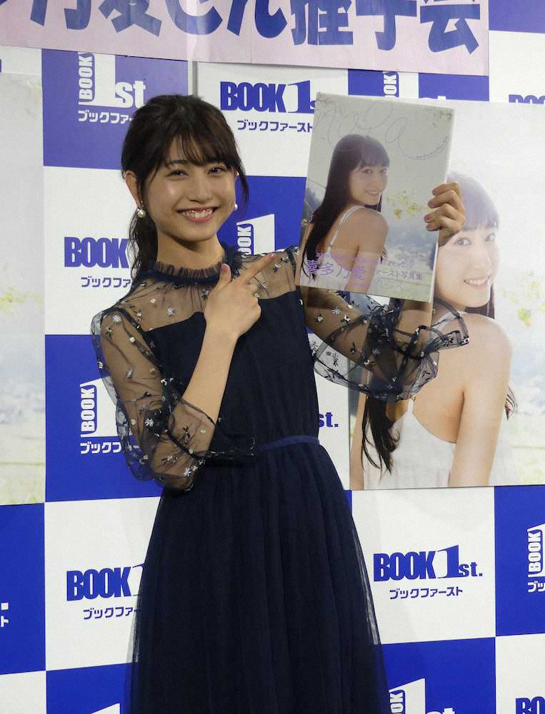 【画像・写真】喜多乃愛　初写真集は“高校最後の思い出旅”「人前でビキニを着ることに緊張」