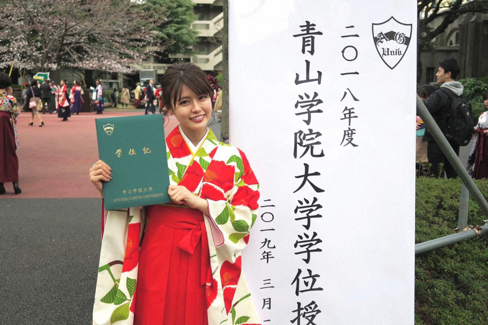 青学大を卒業し、学位記を手に笑顔を見せる井口綾子