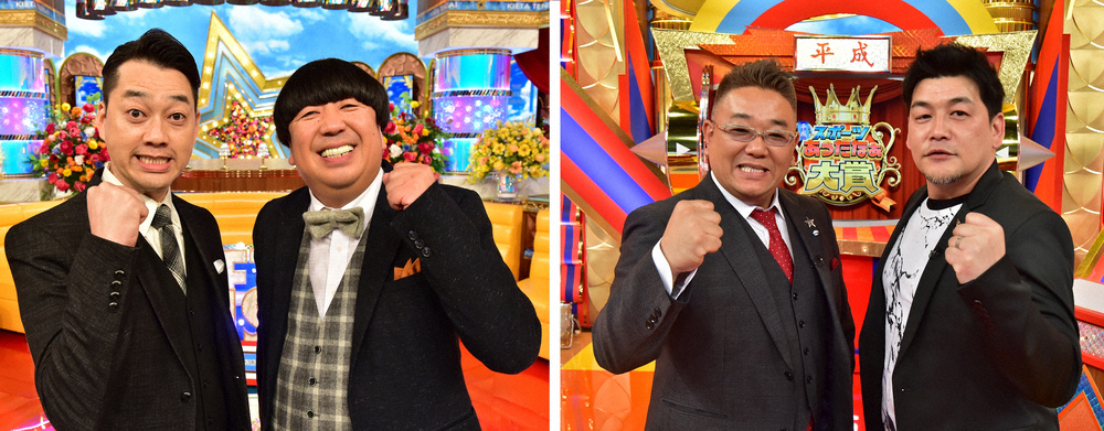 【画像・写真】TBSで平成スポーツ総まとめ！カズが忘れられない後悔を告白