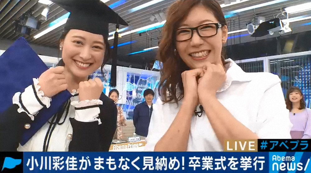 【画像・写真】小川彩佳アナ　テレ朝最後の出演で涙「幸せな12年」アベプラが退社決断の理由の1つ