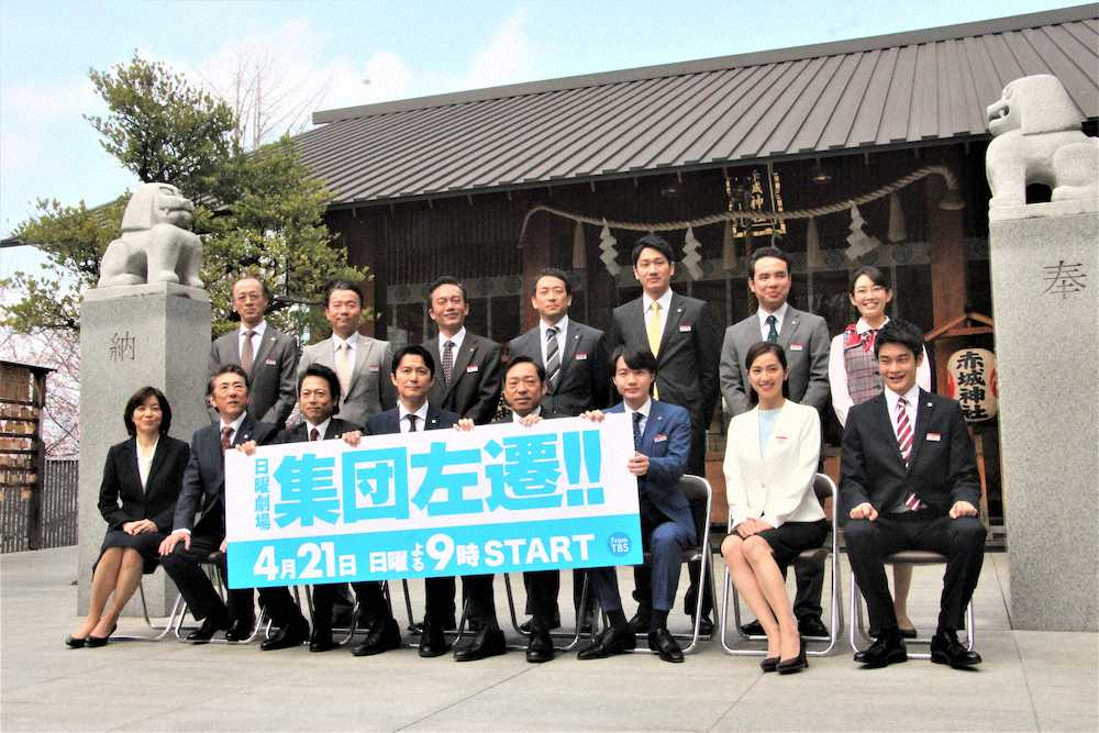【画像・写真】福山雅治　主演ドラマ「集団左遷」で残り少ない「平成」を「駆け抜ける」